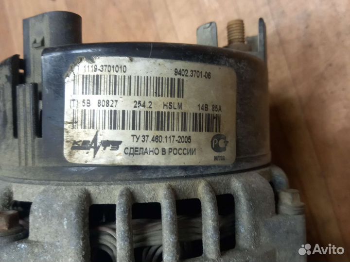 Генератор Ваз Лада Калина 14В 85А