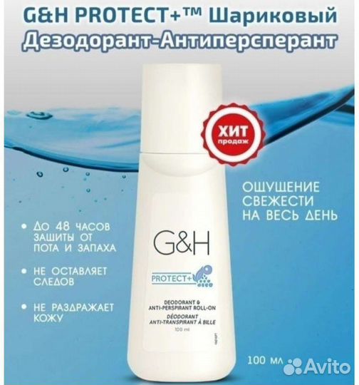 Дезодорант 2 шт