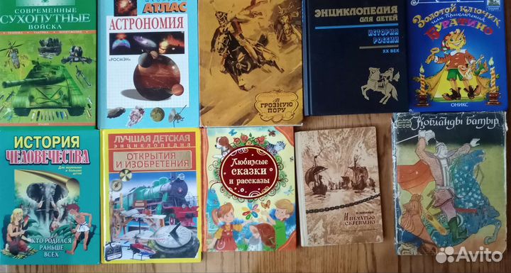 Детские книги-3+