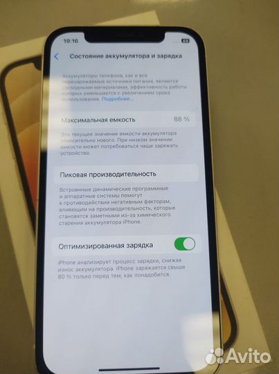 iPhone 12, 64 ГБ