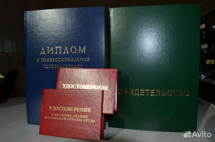 Обучение рабочим специальностям