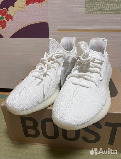 Adidas Yezzy Boost 350 v2 