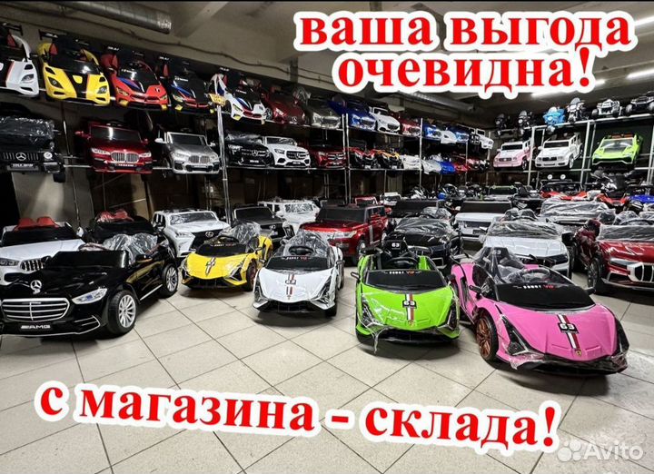 Детский электромобиль