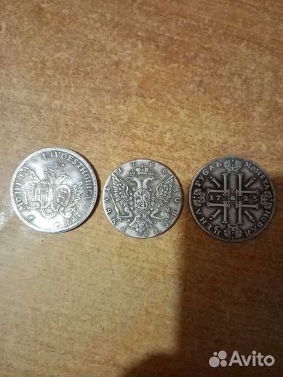 Манеты старинные копии