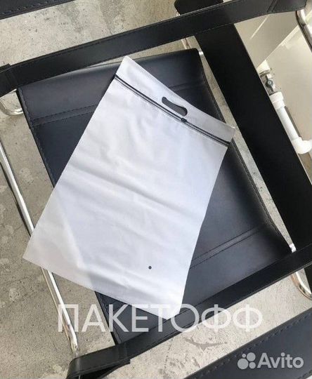 Zip-Lock пакеты 30x35cm матовые ручка KRY