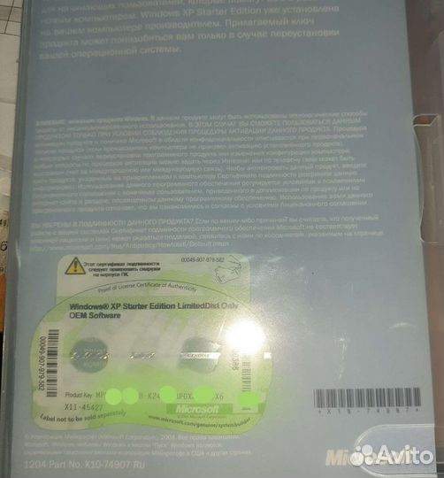 Windows XP starter edition