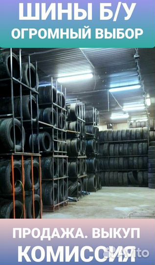 Continental ContiPremiumContact 5 195/55 R16