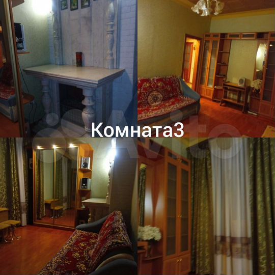 Комната 20 м² в 3-к., 5/5 эт.