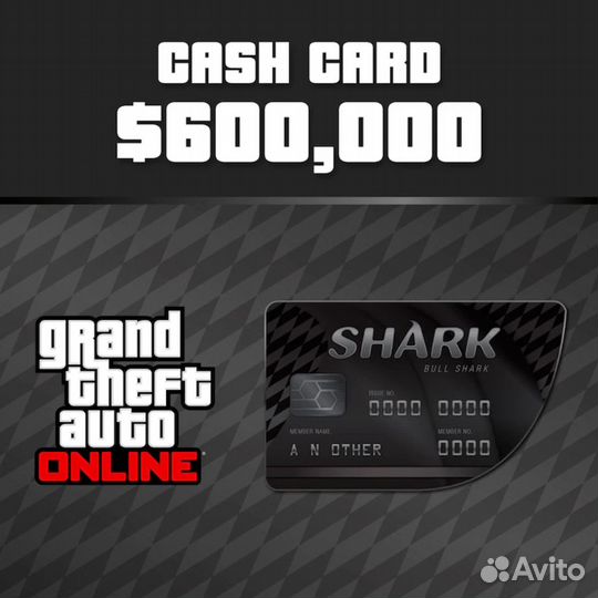 Деньги PS5 GTA Online: Bull Shark Cash Card - игр