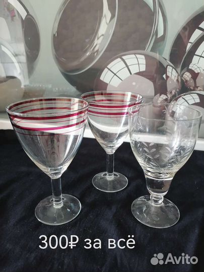 Хрусталь, стекло СССР