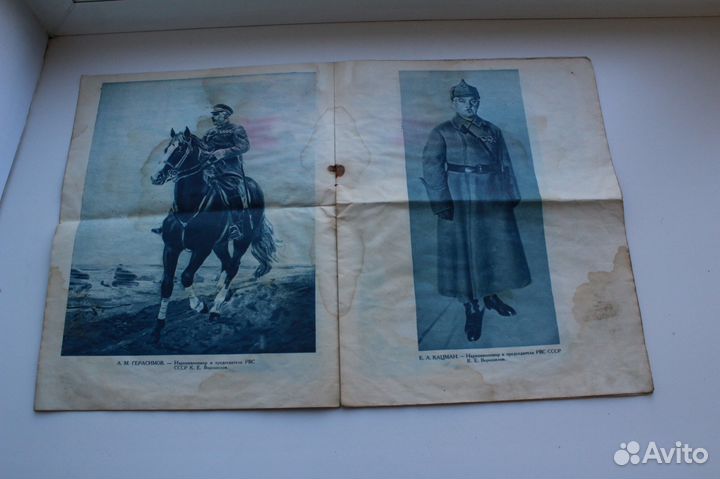 Журнал 15 лет ркка / 30 лет ркка