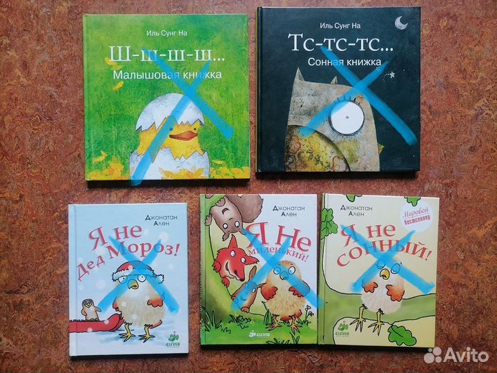 Книги. Поляндрия, Речь, Эксмо