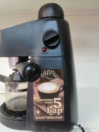 Кофеварка endever Costa 1050