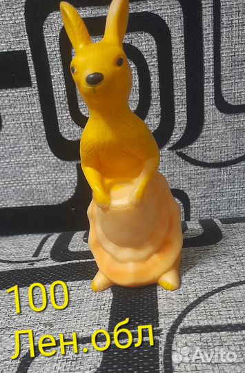 Резиновые игрушки СССР