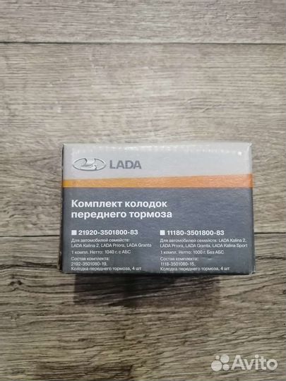 Тормозные колодки ваз 2110