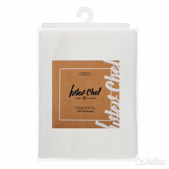 Скатерть с водоотталкивающей пропиткой белый новая