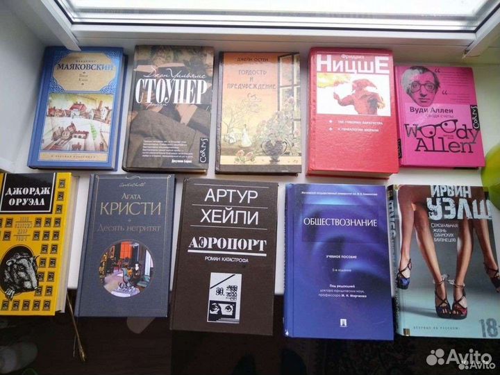 Много книг/книги