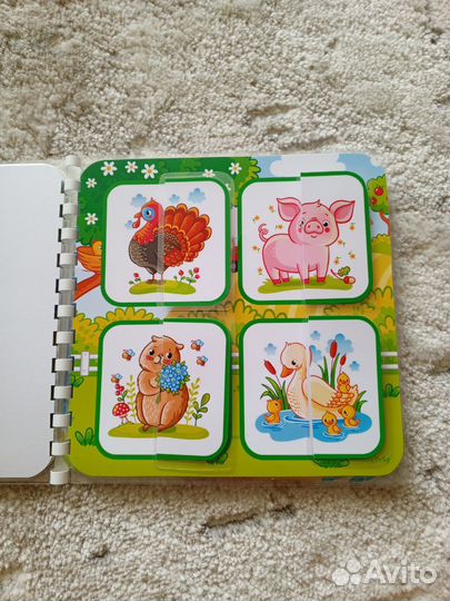 Книга на липучках