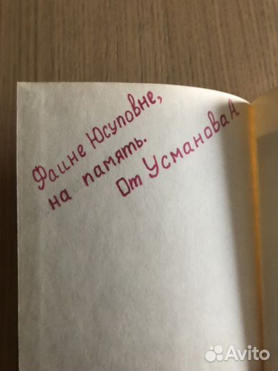 Краеведение. Гиляровский и др