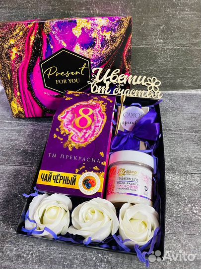Подарочные наборы к 8 марта