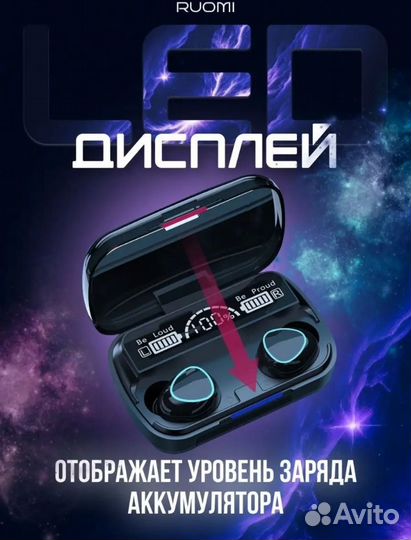 Беспроводные наушники m10 (новые,гарантия)