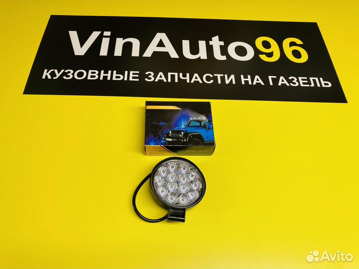 Птф диодные мини круглые