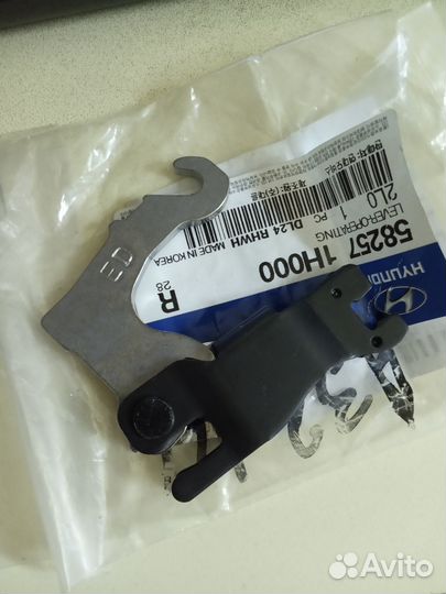 58257 1h000 Рычаг регулятор колодок ручника