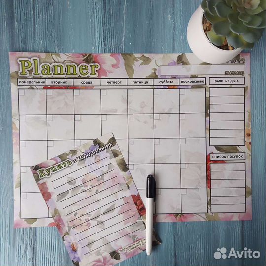 Магнитный планер