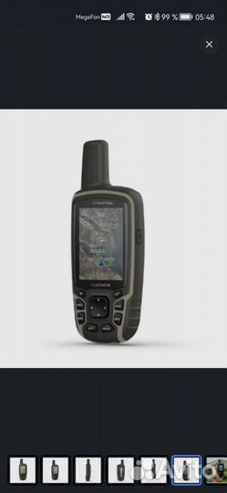 Навигатор garmin gpsmap 64x