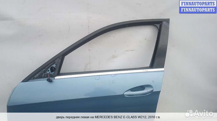 Дверь перед/лево Mercedes-Benz E (W212), 2010 3.0 Дизель