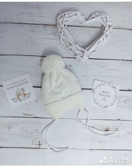 Комплект на выписку новорождённого (зимний)