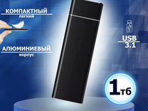 Внешний диск окоф 2023. Код по классификатору основных средств. Общероссийский классификатор основных фондов. Внешний диск окоф 2023. Общероссийский классификатор основных фондов.