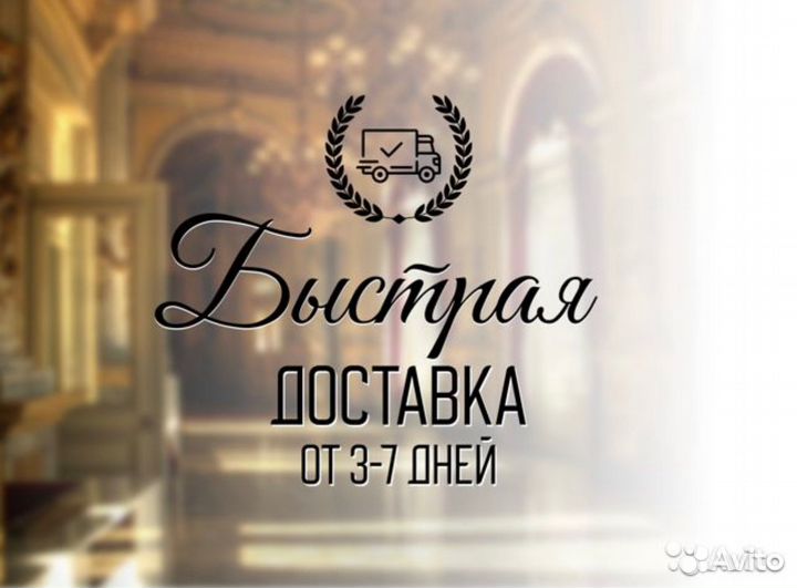 Спальный гарнитур Илона