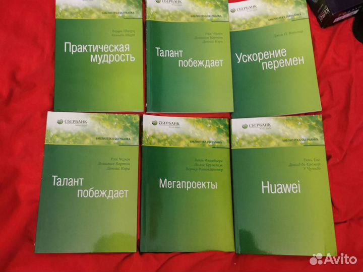 Книги Библиотека Сбер