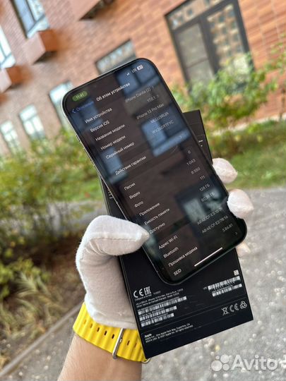 iPhone 13 Pro Max, 128 ГБ