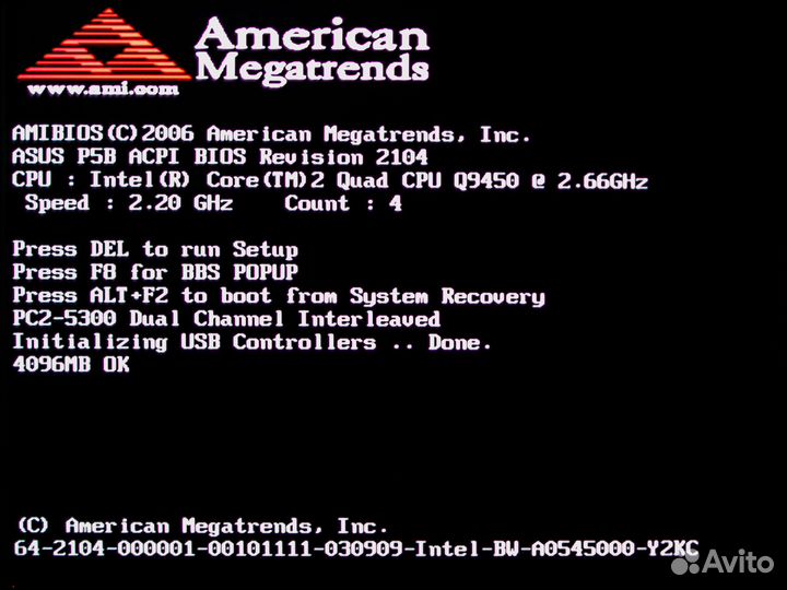 Процессор Intel Q 9450 socket 775 рабочий