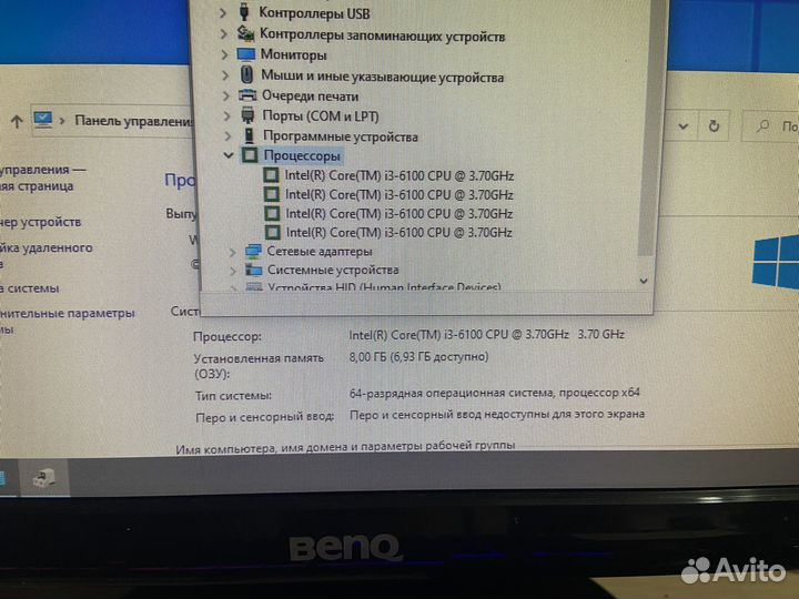 Комп в сборе: i3 6100+ 8Gb DDR4 + видео 1Gb
