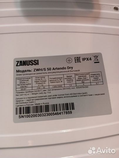 Водонагреватель Zanussi ZWH/S 50