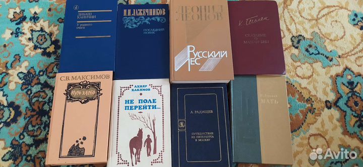 Книги