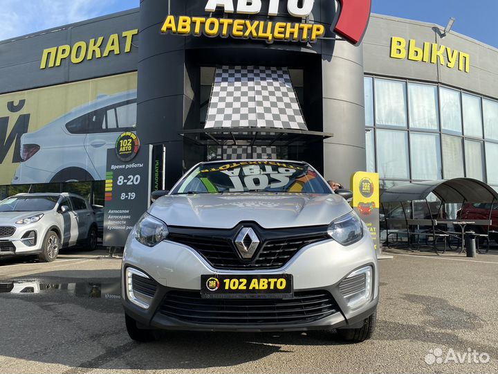 Renault Kaptur 1.6 МТ, 2016, 81 000 км
