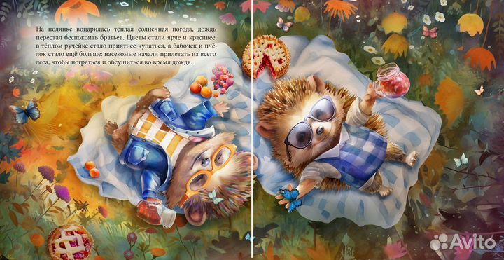 Художник иллюстратор