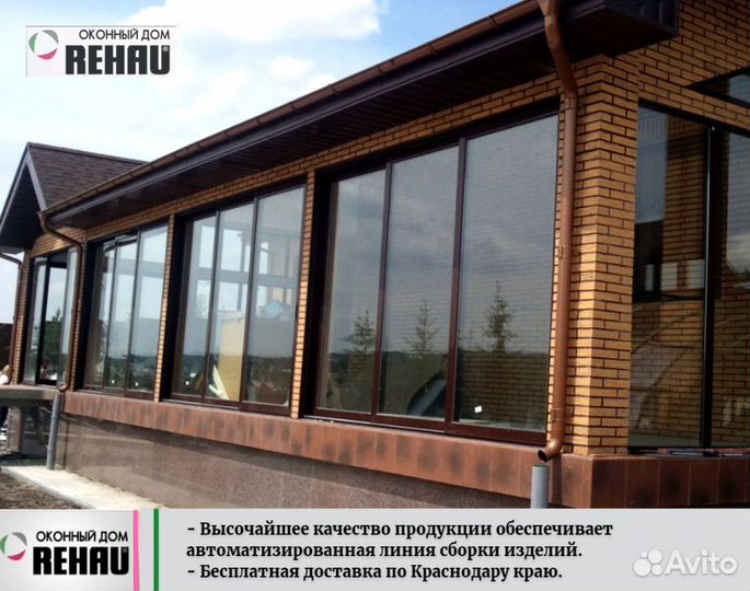 Rehau. Пластиковые окна, окна пвх от 7 дней