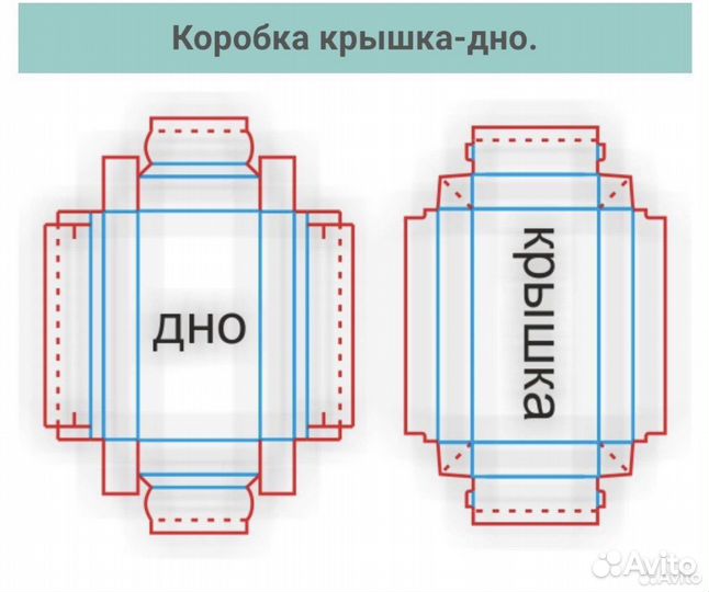 Коробки для трусов оптом 120 коробок