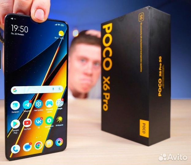 Xiaomi Poco X6 Pro, 8/256 ГБ