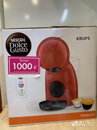 Капсулыная кофемашина dolce gusto piccolo xs red