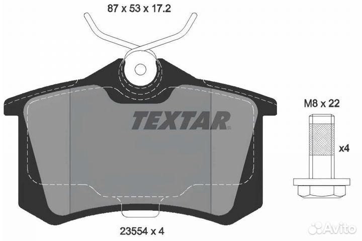 Колодки дискового тормоза задние Audi/V (Ф0060867)