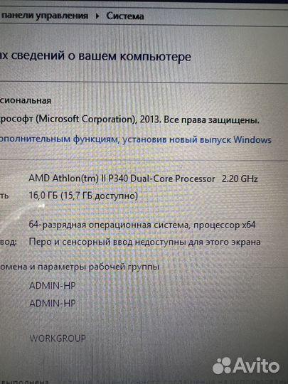 Процессор amd athlon 2 P340