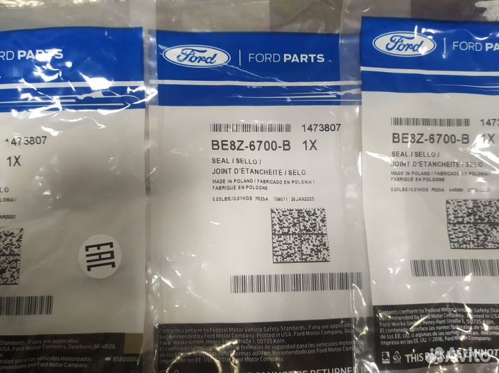 Сальник коленвала передний Ford Focus 2