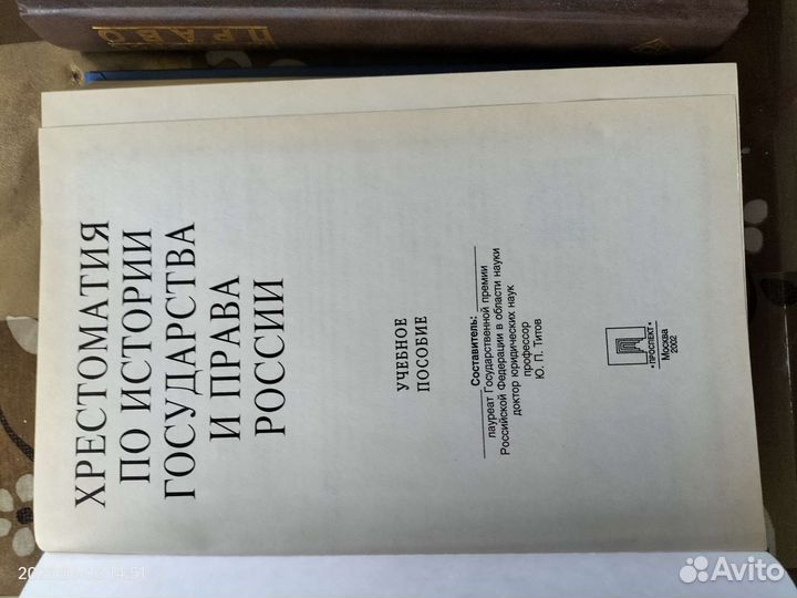 Учебные пособия