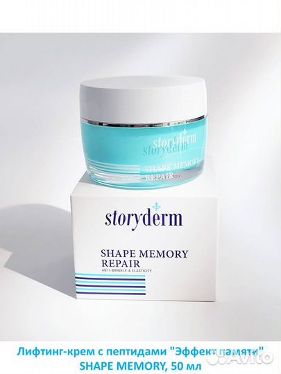 Крем для лица, сыворотка, тоник, лосьон, косметика